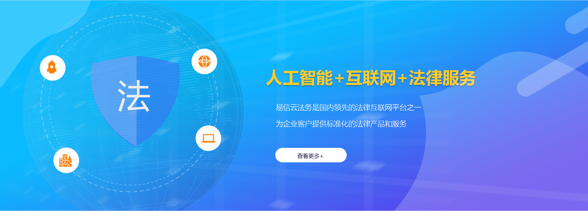 垣曲律师在线咨询