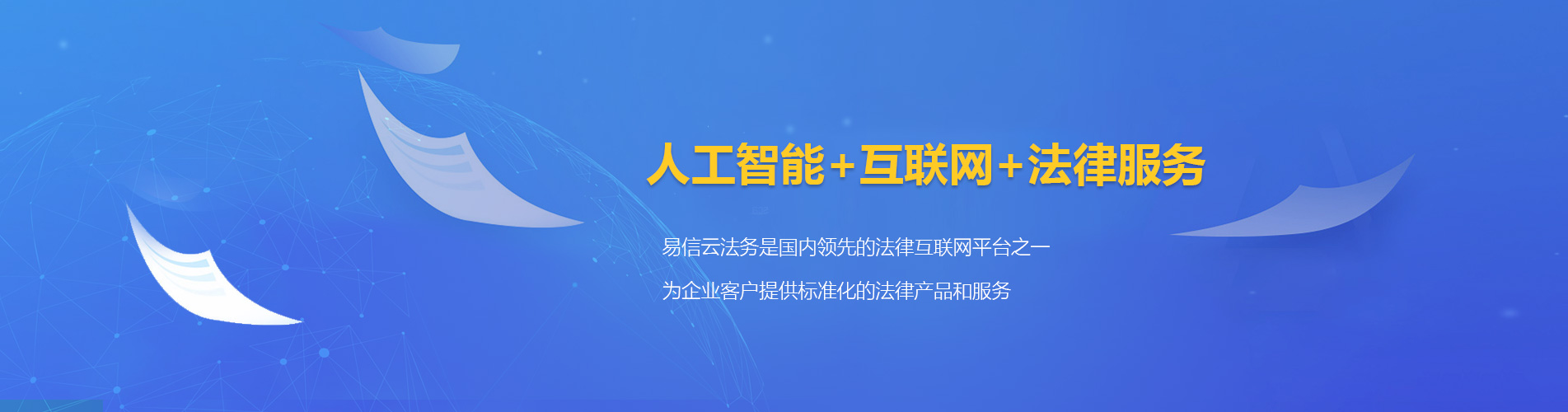 垣曲律师在线咨询